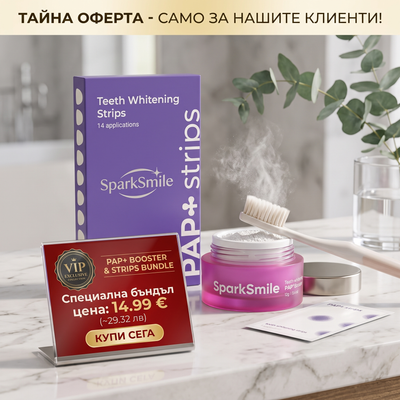 ТАЙНА ОФЕРТА - Лентички за избелване + PAP+ избелваща пудра!