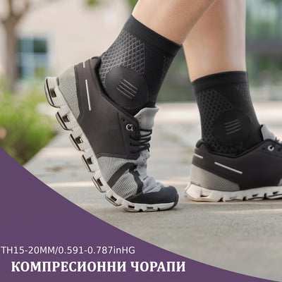 SparkSocks™ – Компресивни чорапи за облекчаване на болката в стъпалата