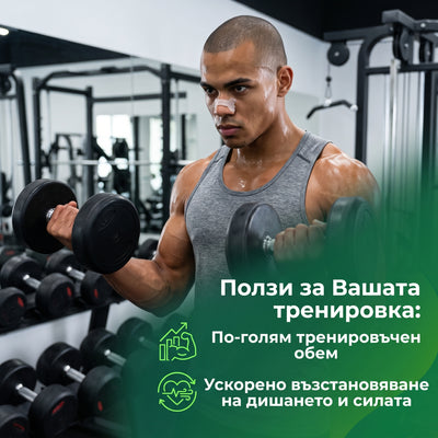 Лепенки за нос (черни/безцветни)